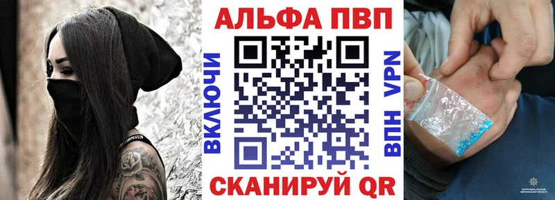 МЕГА онион  мориарти формула  А ПВП VHQ  хочу наркоту  Светлогорск 
