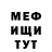 MDMA молли Arif Ismailov