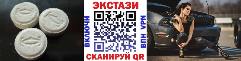 Ecstasy Cube  Светлогорск 