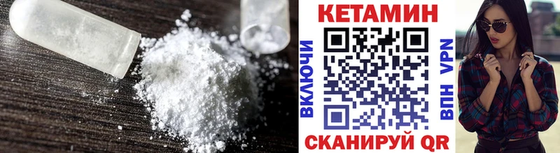 маркетплейс наркотические препараты  магазин продажи наркотиков  Светлогорск  Кетамин ketamine 