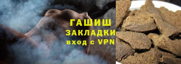 ALPHA-PVP Белокуриха