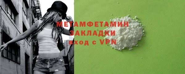 амф Белоозёрский