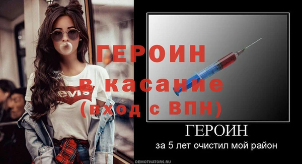 ALPHA-PVP Белокуриха