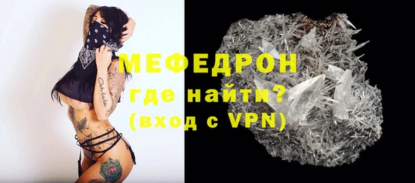 ALPHA-PVP Белокуриха