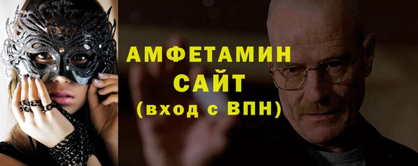 амф Белоозёрский