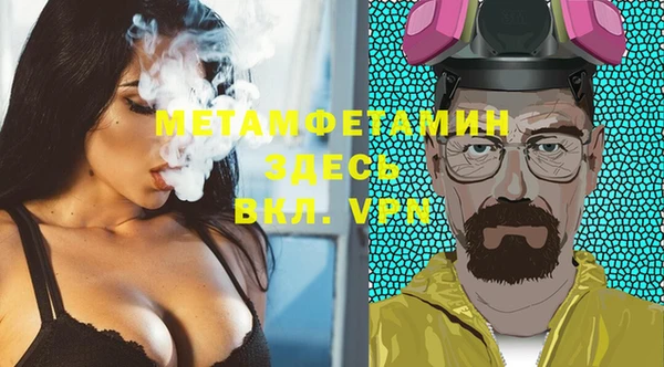 mix Беломорск