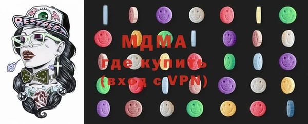 амф Белоозёрский