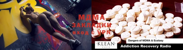 mix Беломорск