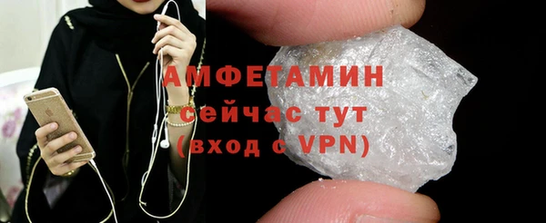 ALPHA-PVP Белокуриха