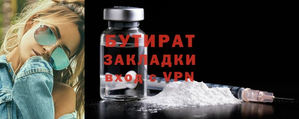 ALPHA-PVP Белокуриха