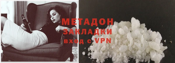 ALPHA-PVP Белокуриха