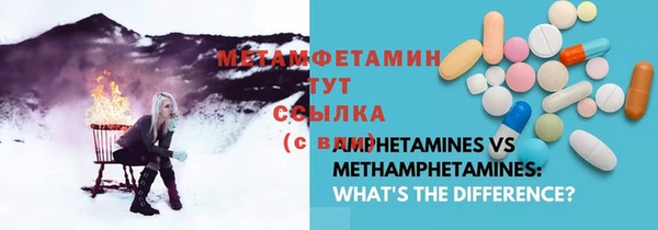 амф Белоозёрский