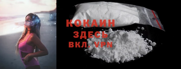 ALPHA-PVP Белокуриха