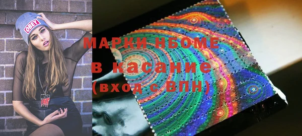 амф Белоозёрский