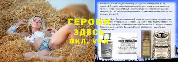 ALPHA-PVP Белокуриха