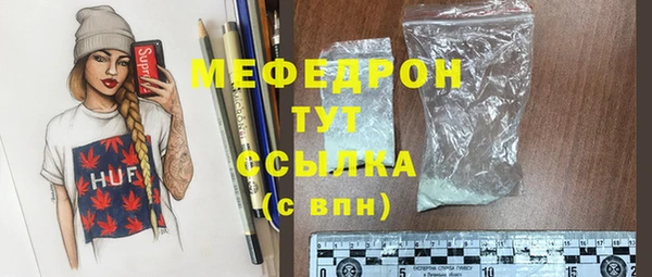 ALPHA-PVP Белокуриха