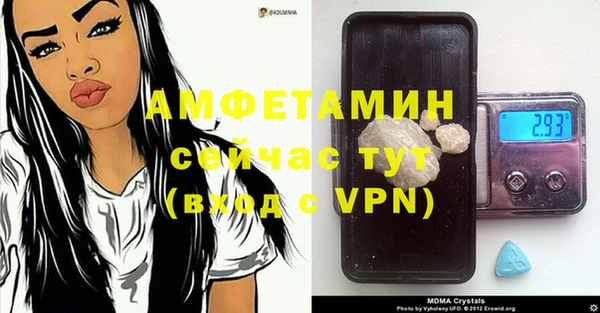 ALPHA-PVP Белокуриха