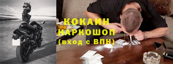 ALPHA-PVP Белокуриха