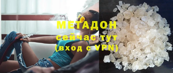 ALPHA-PVP Белокуриха