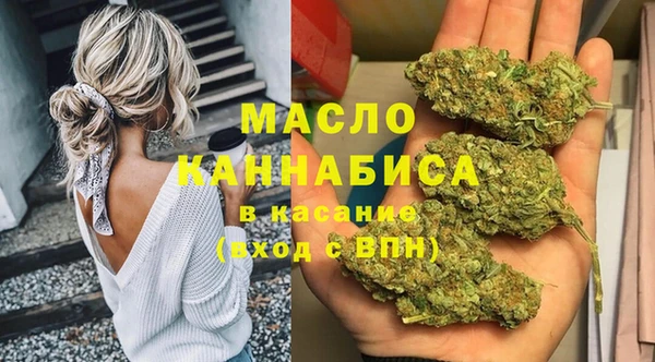 ALPHA-PVP Белокуриха