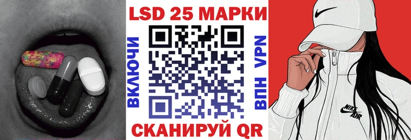 ЛСД экстази кислота  Светлогорск 