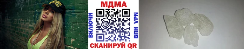 omg как зайти  Светлогорск  МДМА VHQ 