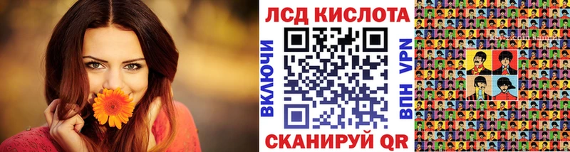 Марки N-bome 1,8мг Светлогорск