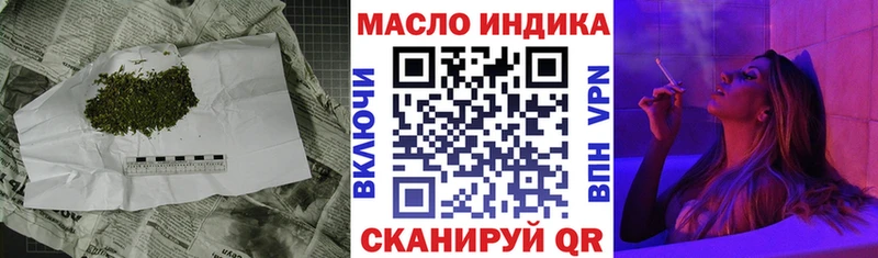 ТГК концентрат  Светлогорск 