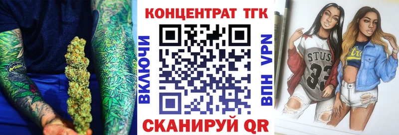 Дистиллят ТГК жижа Светлогорск