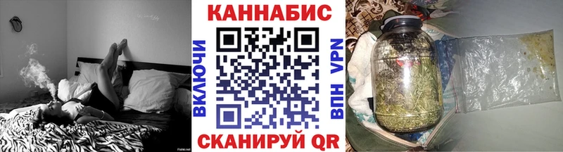 МАРИХУАНА индика  Светлогорск 